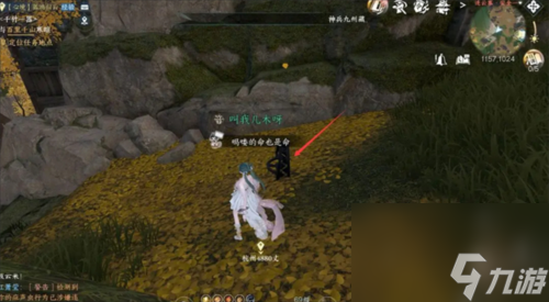 《逆水寒手游》凤凰齐音戒获取攻略