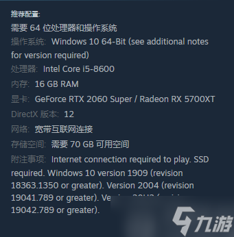 夜莺传说多少钱