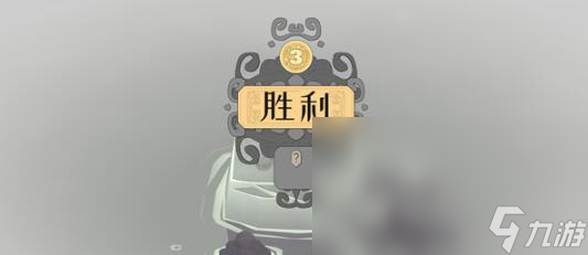 代号决战北境下载链接 代号决战北境下载移动版推荐截图