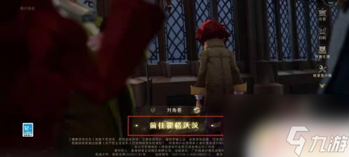 哈利波特魔法觉醒嗅嗅皮肤怎么用 如何查看哈利波特魔法觉醒中已拥有的嗅嗅皮肤