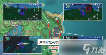 原神緋櫻繡球位置介紹