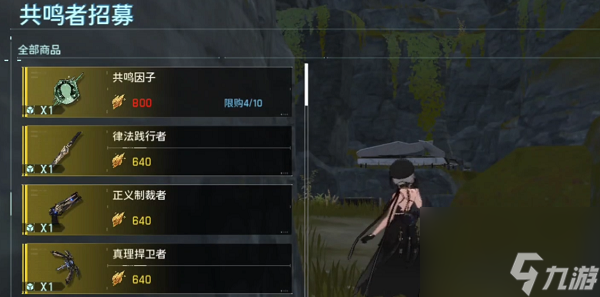 鸣潮全角色图鉴