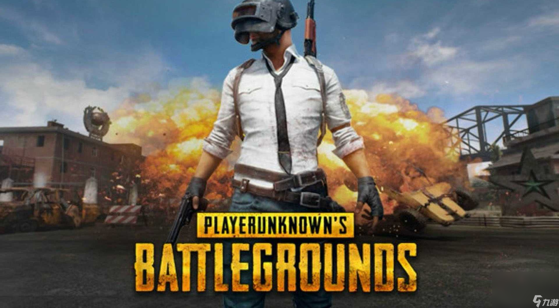 pubg号在哪里买 买pubg账号在哪个平台买比较稳截图