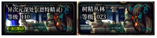 dnf介绍游戏背景（dnf四大自定义背景）