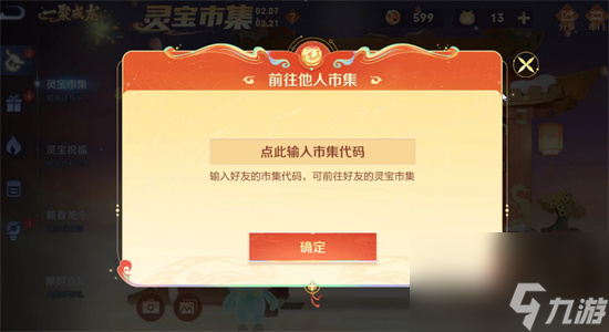 王者荣耀小龙糕集市怎么刷传说 小龙糕最高价格最新