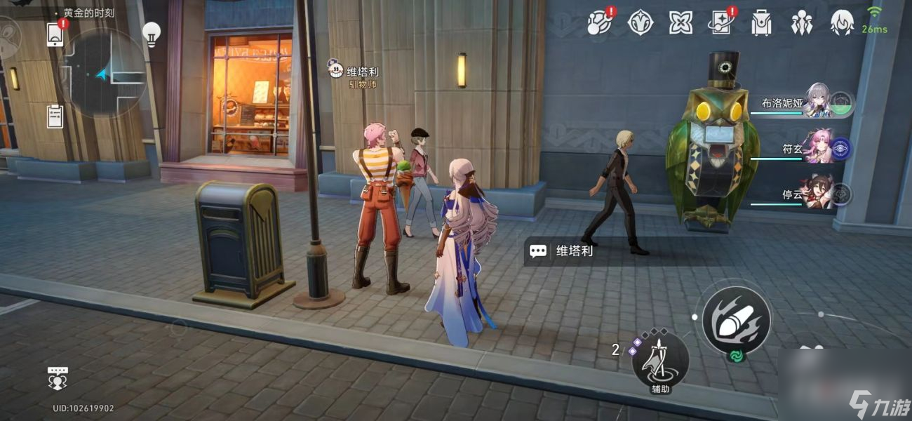 《崩壞星穹鐵道》鐵道踏上貪饕命途成就達(dá)成攻略