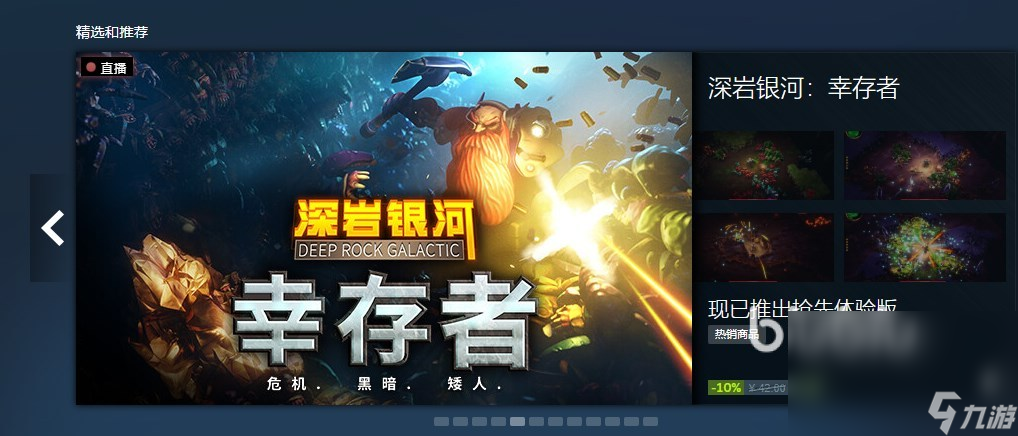 steam加速器怎么下载 好用的steam平台加速器推荐