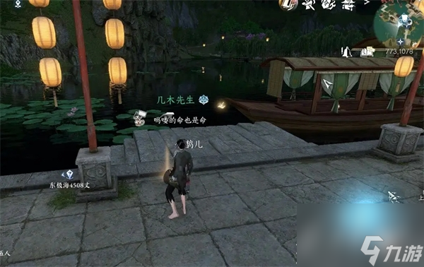 《逆水寒》六大门派特质升级信物获取方法