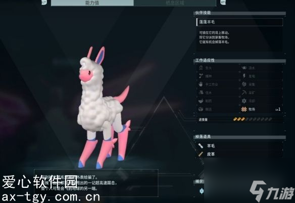 幻兽帕鲁美露帕怎么配种-幻兽帕鲁美露帕配种搭配汇总