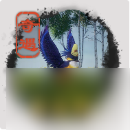 剑网3念旧林奇遇攻略