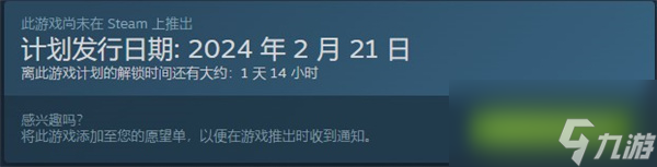 夜莺传说什么时候上线
