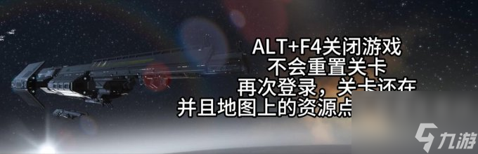 《绝地潜兵2》超级货币快速获取攻略 超级货币速刷方法分享