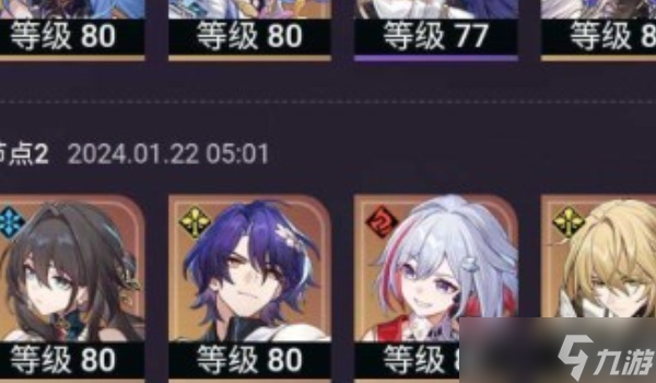 崩坏星穹铁道重燃之光混沌回忆过关方法