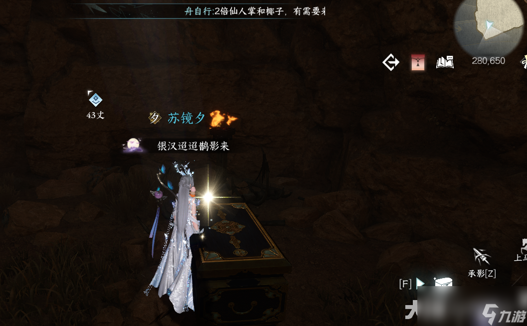 逆水寒何人竖碑奇遇攻略