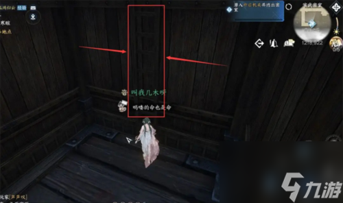 《逆水寒手游》凤凰齐音戒获取攻略