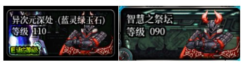 dnf介绍游戏背景（dnf四大自定义背景）
