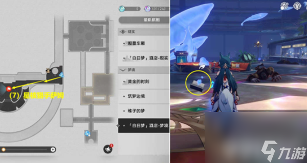 《崩坏星穹铁道》白日梦贴纸在什么位置 白日梦贴纸地点一览