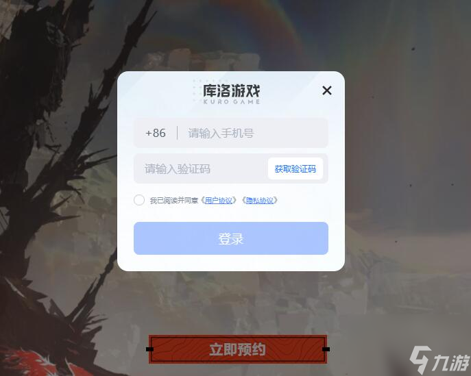 鸣潮攻略大全