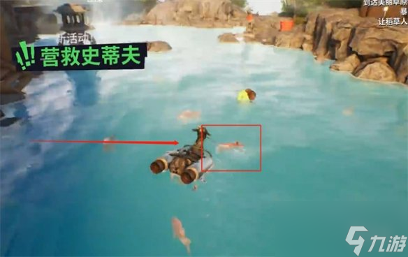 《模拟山羊3》史蒂夫解锁攻略