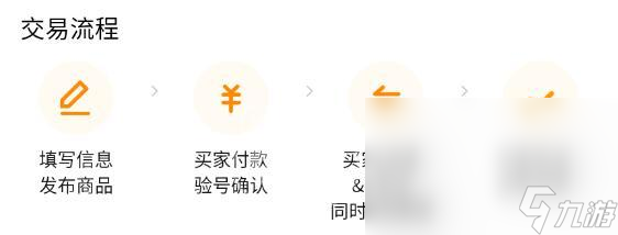 机动都市阿尔法出售账号选哪个软件 好用的机动都市阿尔法账号交易平台分享