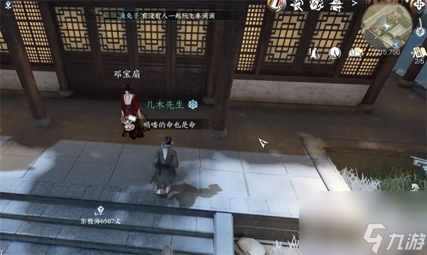 《逆水寒》六大门派特质升级信物获取方法