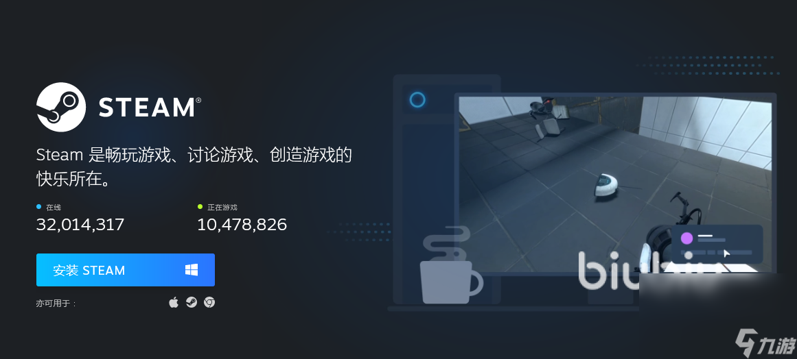 什么加速器可以加速steam社區(qū) steam社區(qū)加速軟件下載地址