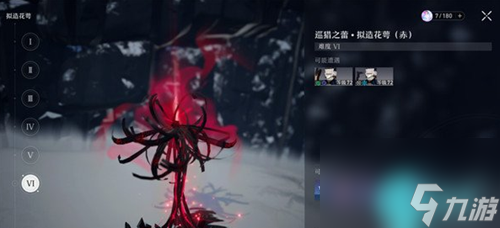 崩坏星穹铁道up池顺序表2024-崩坏星穹铁道卡池角色顺序时间一览