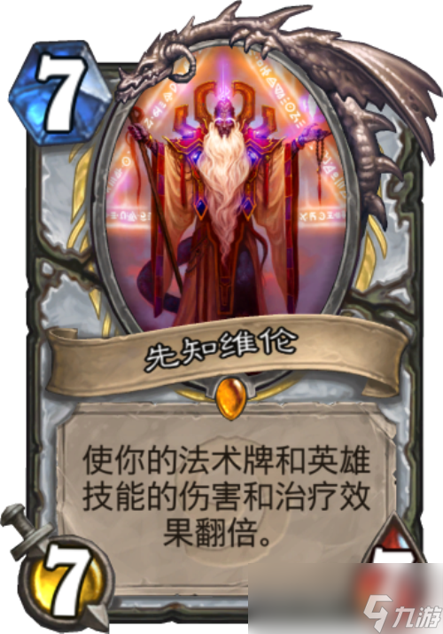 《炉石传说》拉斯塔哈版本经典橙卡胜率排行