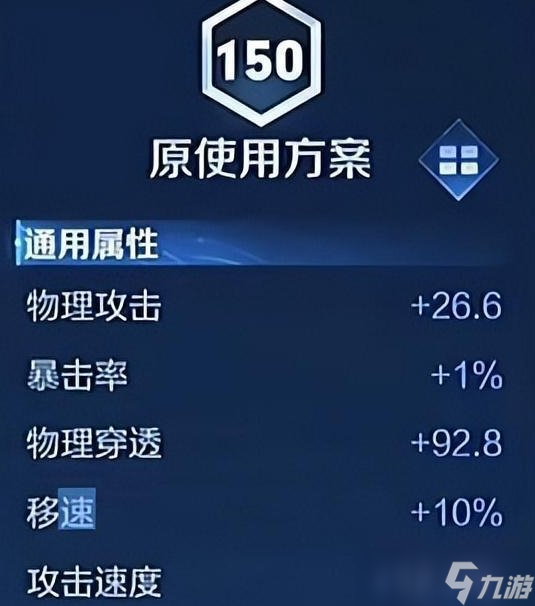 《王者荣耀》孙策应该怎么玩 孙策实战小技巧分享