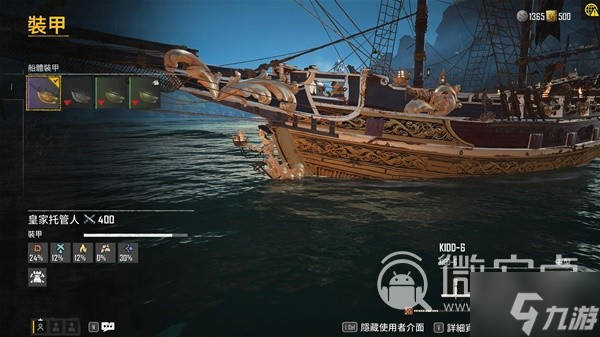 《碧海黑帆》怎么快速获得5级船