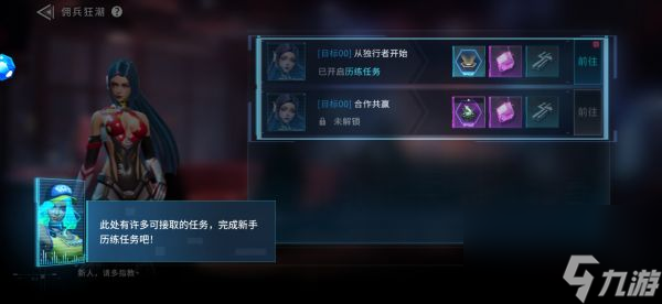 矩阵临界失控边缘佣兵狂潮玩法攻略 具体介绍