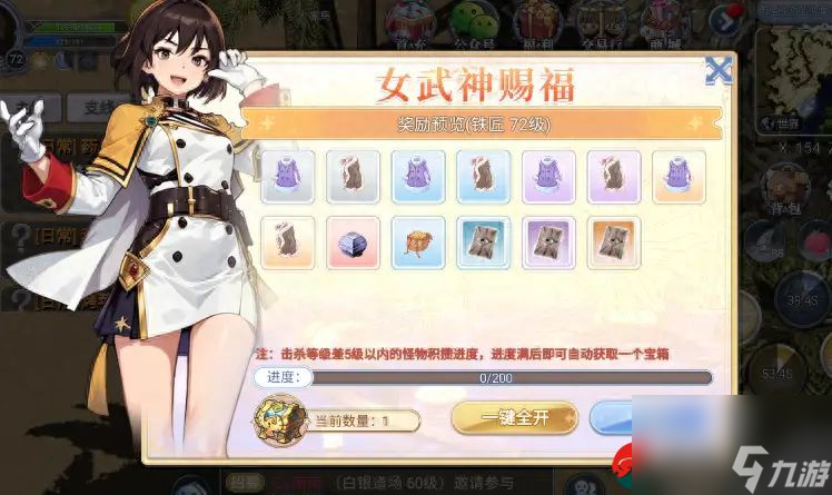 巴风特之怒神话装备怎么获得-巴风特之怒神话装备获取途径