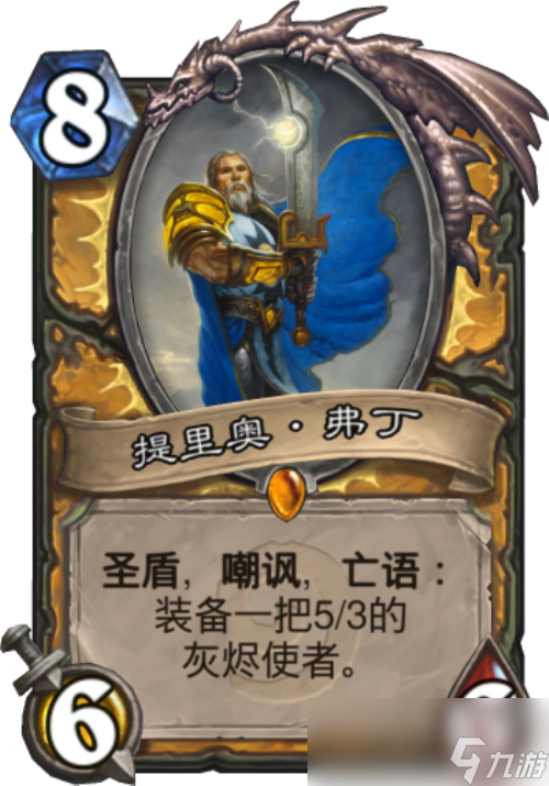 《炉石传说》拉斯塔哈版本经典橙卡胜率排行
