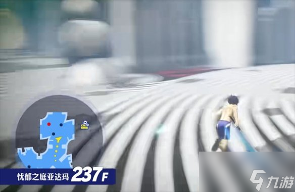 《女神异闻录3Reload》红宝石获取方法