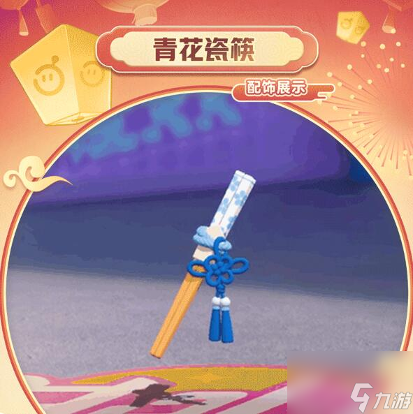 蛋仔派对团圆福利节：可爱多了，迟早要露馅