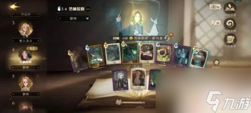 哈利波特魔法觉醒嗅嗅皮肤怎么用 怎么查看哈利波特魔法觉醒中已拥有的嗅嗅皮肤