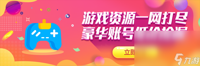 卖号要注意什么 游戏账号出售平台叫什么截图