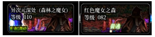 dnf介绍游戏背景（dnf四大自定义背景）