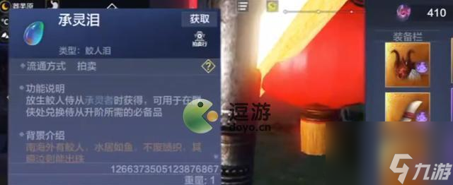 《山海氏族龙哥召唤攻略》（成为游戏巨头的关键步骤）