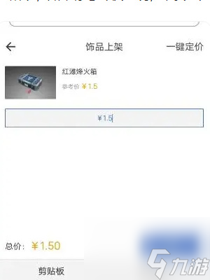 超凡先锋如何兑换现金