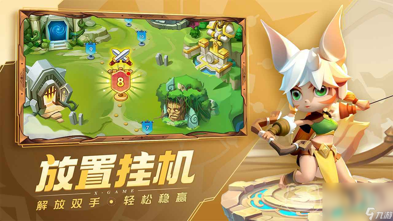超能世界自抽号哪里交易 超能世界自抽号购买平台推荐