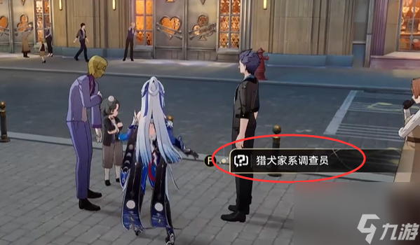 崩坏星穹铁道2.0罗生门成就攻略