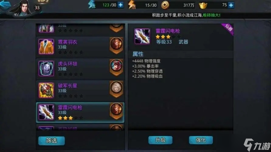 乱斗西游酷币有什么用处