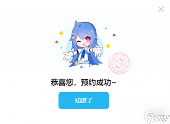 物华弥新预约方法