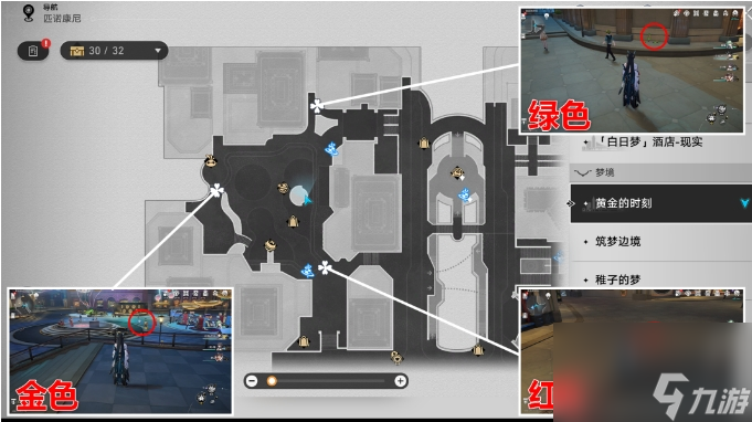《崩坏星穹铁道》梦境护照娱乐至死贴纸收集攻略 贴纸点位一览