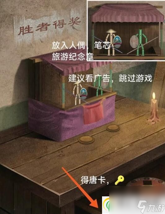 阿姐鼓3偃师传第一章通关攻略