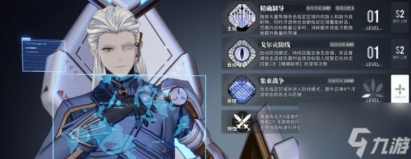 白荆回廊瞳角色能力怎么样 技能效果介绍