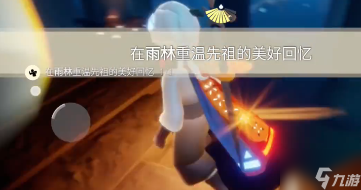 光遇2.20任务攻略 2024年2月20日每日任务图文流程介绍