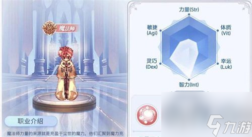 巴风特之怒秘境试炼如何打 秘境试炼打法详细介绍