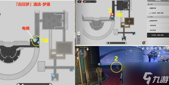 崩壞星穹鐵道垃美西斯二世怎么解鎖 垃美西斯二世成就攻略